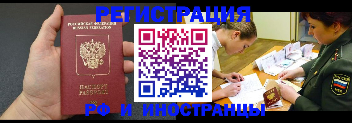 найти адрес прописки в Родниках