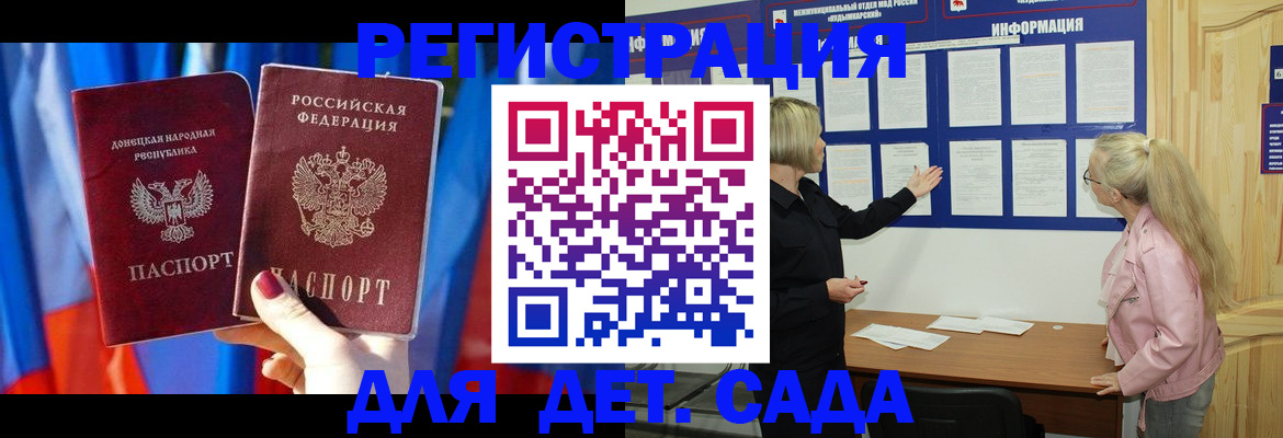 прописка поиск в Родниках